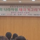 남양영재어린이집