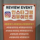 장군집명태명가삼겹살 | 청평역맛집 함흥명가 이용후기