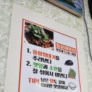 미소텐동