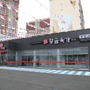수성2길 이미지
