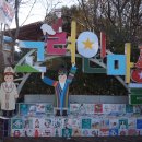 늘푸른세탁소 | 광주 월곡동 이색적인 벽화가 있는 고려인마을 골목 구석구석
