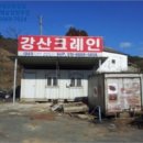 화력주유소 이미지