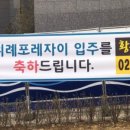 황금초등병설 이미지