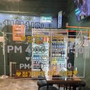 정희윤옛날통닭