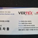 청주 씨엠티 전방 카메라 전문 장착점 - 2020 더 뉴...순정 AV네비게이션 전방 카메라 장착 후기입니다.