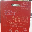 헤어락 이미지