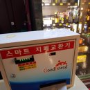 동아온천사우나