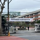 나포중학교 | 26년도 상반기 건보 필기 후기