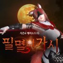 한국코코칩협회 루리웹게임뉴스