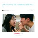 핑크결혼정보회사 | 성동구 결혼정보 회사 핑크빛 하루, 진지한만남을 고민한다면