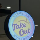 강서 NC 백화점 푸드코트 101번지남산돈까스 치즈돈까스 내사랑!