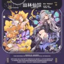 PET.꾸밈 | 알리익스프레스 + 해외 사이트 롤 스티커 구매 후기