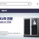 제이지전력