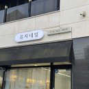 여신 네일 살롱 | 순천 네일샵 조례호수공원 '유자네일' 당일 예약 가능한 유지력 좋은 2월 이달의 아트 후기