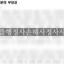 피플행정사사무소 이미지