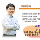 쎈수학러닝센터평촌학원 이미지
