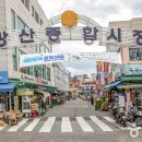 청계천종합자재