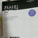 우정컴퓨터 Daum카페