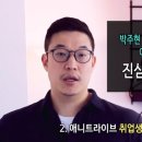 애니트라이브