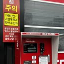 노터치자동셀프세차장 이미지