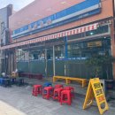 연안아구 | [전남/여수맛집] 복춘식당 아구찜, 아구탕 후기ㅣ성시경 먹을텐데 맛집