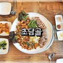 세종낙지 초담골(낙지요리전문점) 이미지