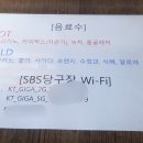 에스비에스당구장 이미지