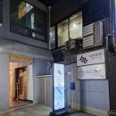 UR(서울특별시 동작구)-[사당로]-상-10 | 분위기 좋은 사당 술집 사당 한식주점 시시비비