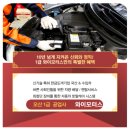 오선자동차서비스 | 👊오산 1급 자동차공업사 👊 와이 자동차 공업사의 &lt; 현대 아반떼 &gt; 수리 작업