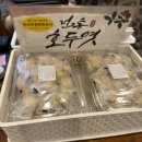 조선갈비 안산점 이미지
