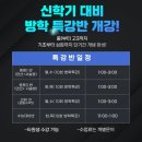 에이엔수학학원