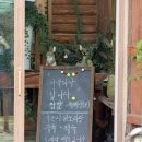 꽃담식당 | [익산/미륵사지] 미륵사지 근처 쌈밥 맛집, 꽃담 쌈밥🥬