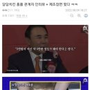 당당치킨 홈플 관계자 인터뷰 + 제조장면 떴다 ㅋㅋ ( bbq 저격) 이미지