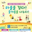 대방동주민센터 이미지