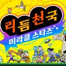 밀리3-172
