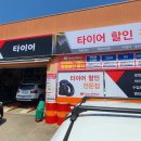 스피드메이트 이마트서귀포점 네이버블로그