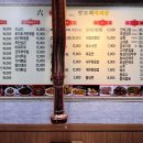 육복취