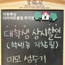 더원복싱다이어트클럽 무거점 이미지