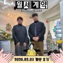 11620-0-50-12 | 봉천동 주차 가능한 분리형 원룸 계약 후기! 올포함 관리비·병렬식 주차·가성비 끝판왕 성지빌
