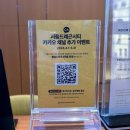 동아사우나남탕