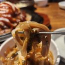 탐탐오향족발 이미지