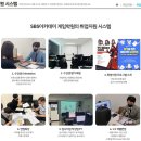 광주게임프로그래밍학원 수강 후기 : 한 줄의 코드가 인생을 바꿔놨어요
