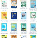 영어 회화의 결정적 단어들 (1) 이미지