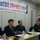 월남전참전자회 홍성지회 | [뉴스타운 2013.02.06] “월남참전 전투수당 희생에 비해 너무적다”