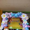 마이꿈유치원 이미지