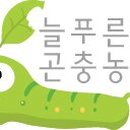 명주농장 이미지