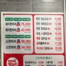 세븐일레븐 평택서재법원점 | 평택 법원 동삭동 내돈내산 찐맛집 후기 : 대박꽃돼지 정육식당 본점 [한돈 대패삼겹살]