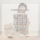 이상대 농장 | 칼하트 아기 멜빵 칼하트 오버롤 아기 옷 선물로 딱이에요