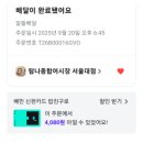 탐나종합어시장 서울대점 이미지