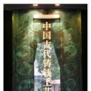 화폐박물관 이미지